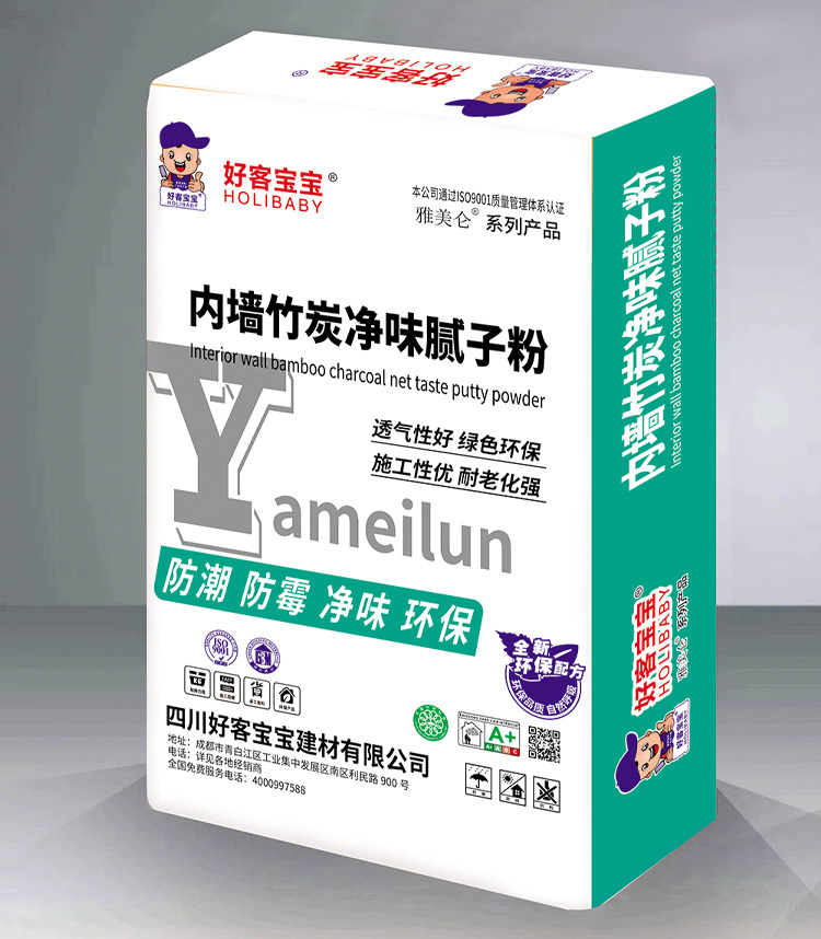 雅美仑内墙腻子粉1.jpg