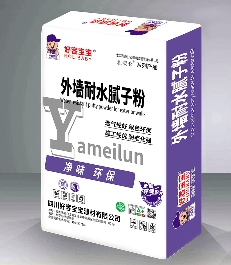 雅美仑外墙腻子粉