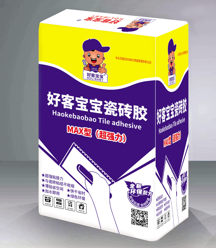 好客宝宝瓷砖胶