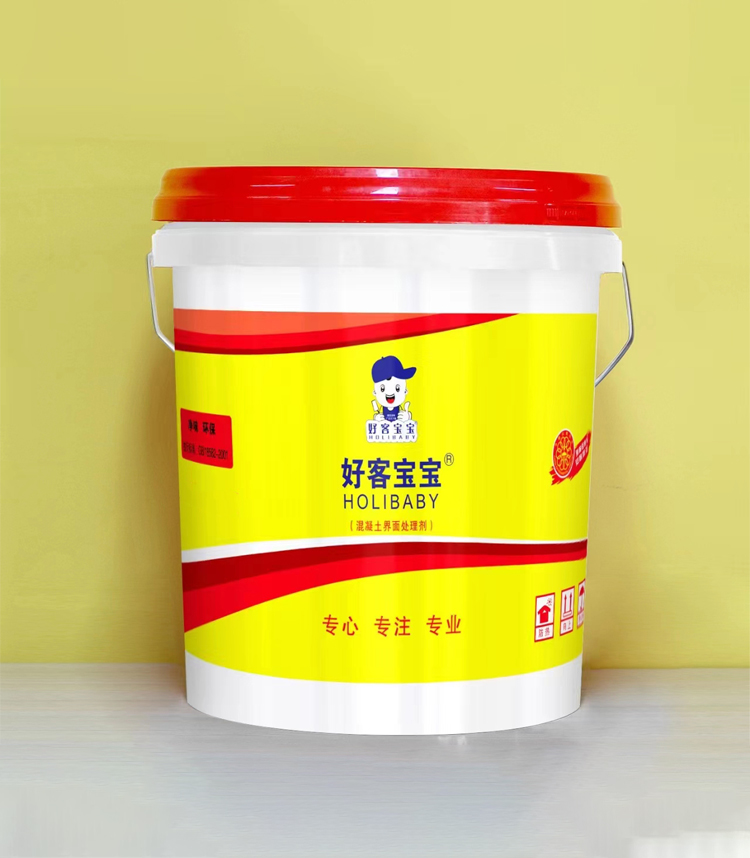 好客宝宝混凝土界面处理剂