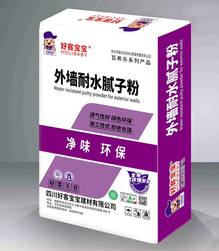 瓦希乐外墙腻子粉