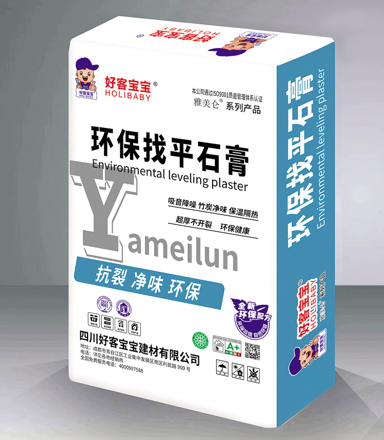 雅美仑找平石膏