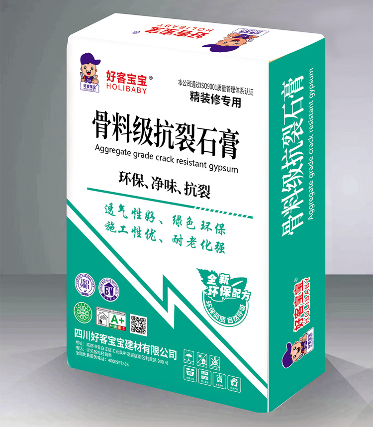 骨料级抗裂石膏